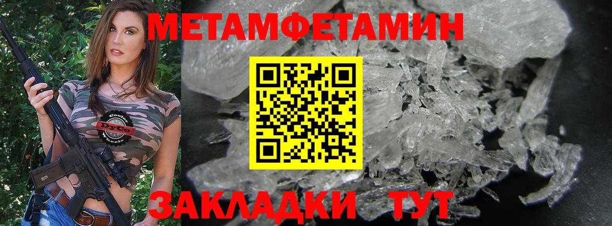 Amphetamine Розовый Верхняя Пышма