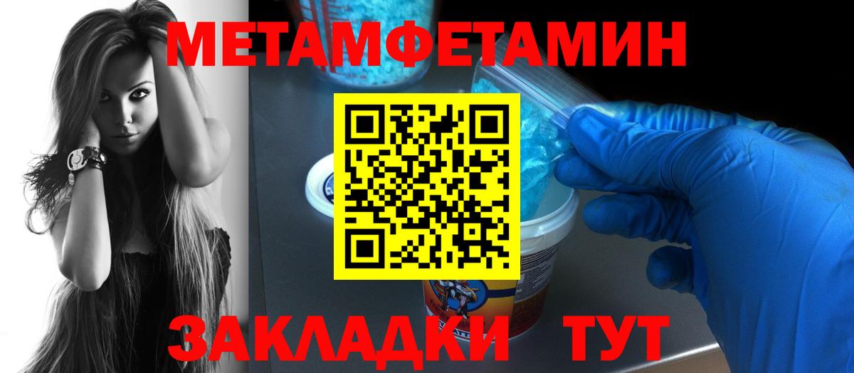 АМФЕТАМИН Розовый  Амфетамин  Верхняя Пышма  Вход с VPN 