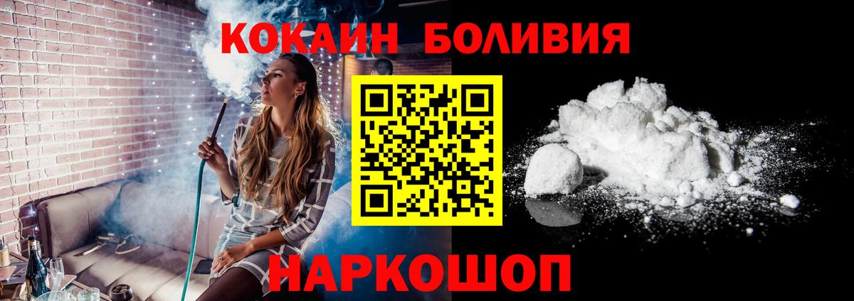 Верхняя Пышма  COCAIN 99%  Вход с VPN 