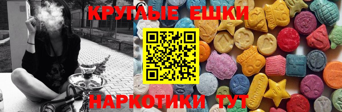 Ecstasy таблы  ЭКСТАЗИ  Вход с VPN  Верхняя Пышма  Экстази Punisher 