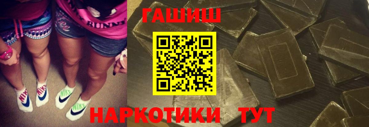 ГАШИШ Изолятор Верхняя Пышма