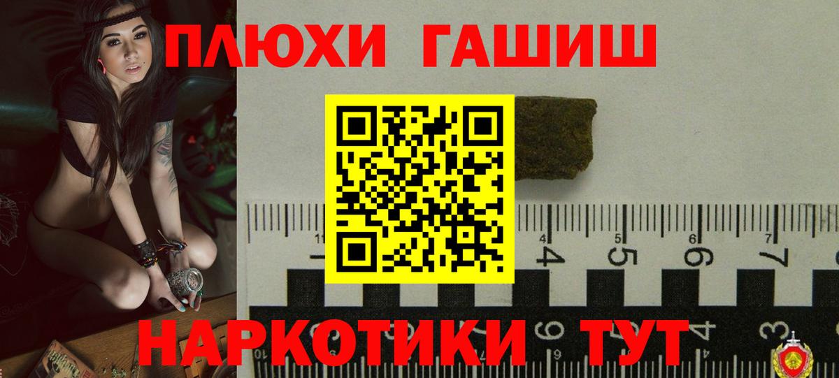 Верхняя Пышма  ГАШ hashish  ГАШ VHQ  Гашиш  Вход с VPN 