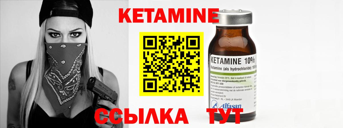 Верхняя Пышма  МЕГА как зайти  Вход с VPN  сайты даркнета телеграм  Кетамин VHQ 