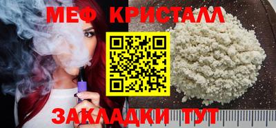 амф Мариинск