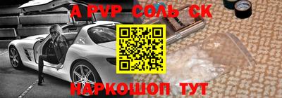 каннабис Малоярославец