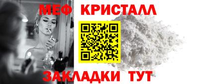 прущие крисы Малгобек