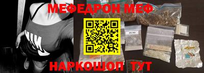 каннабис Малоярославец