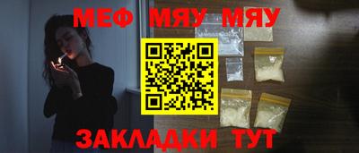 амф Мариинск