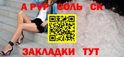 каннабис Малоярославец