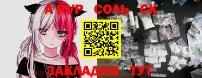 амф Мариинск