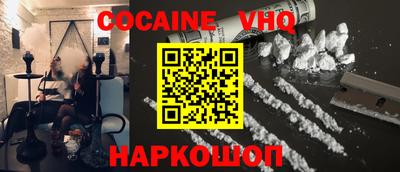 каннабис Малоярославец