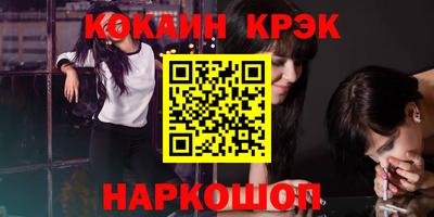 каннабис Малоярославец