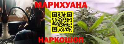 каннабис Малоярославец
