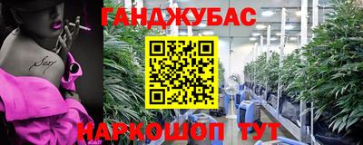 каннабис Малоярославец
