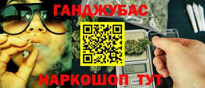 каннабис Малоярославец