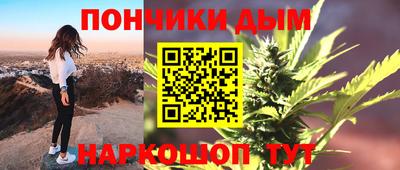 каннабис Малоярославец