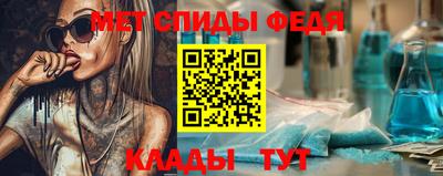 амф Мариинск