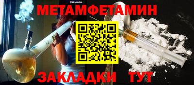 амф Мариинск