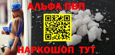 каннабис Малоярославец