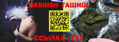 каннабис Малоярославец