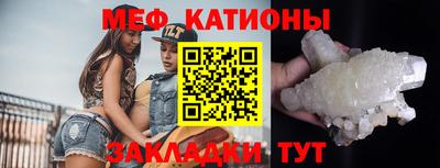 амф Мариинск