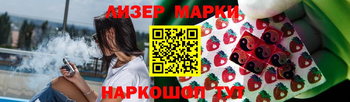 Лсд 25 экстази ecstasy  LSD-25 экстази ecstasy  Вход с VPN  Верхняя Пышма 
