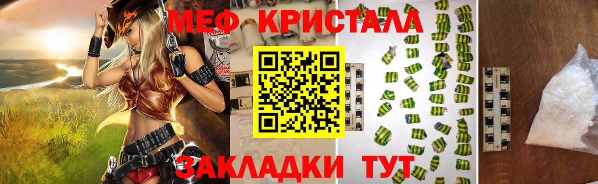 Меф мука  МЕФ  Вход с VPN  Верхняя Пышма  Меф 4 MMC 