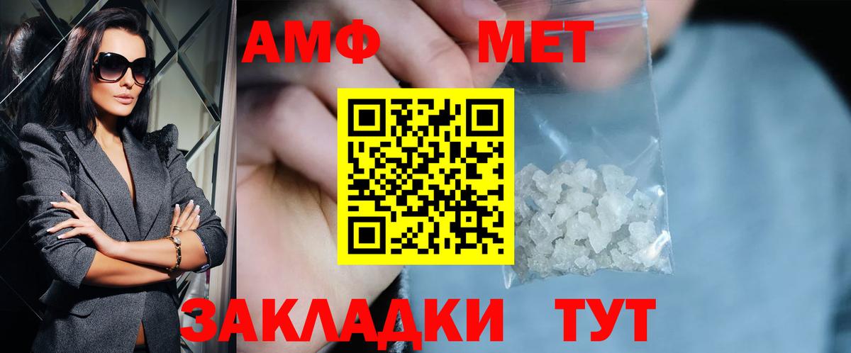 Первитин  Вход с VPN  Верхняя Пышма  Метамфетамин Декстрометамфетамин 99.9% 