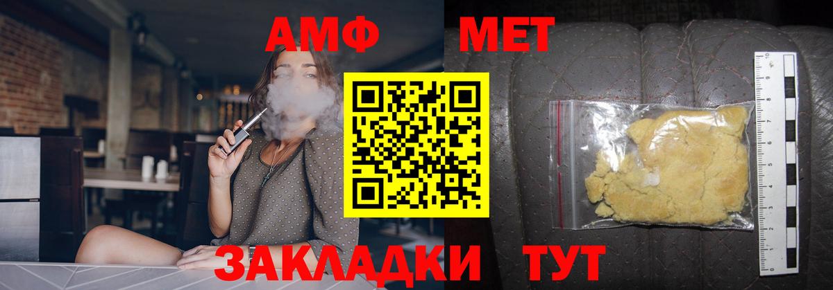 Метамфетамин Methamphetamine Верхняя Пышма