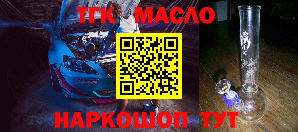 Дистиллят ТГК концентрат Верхняя Пышма
